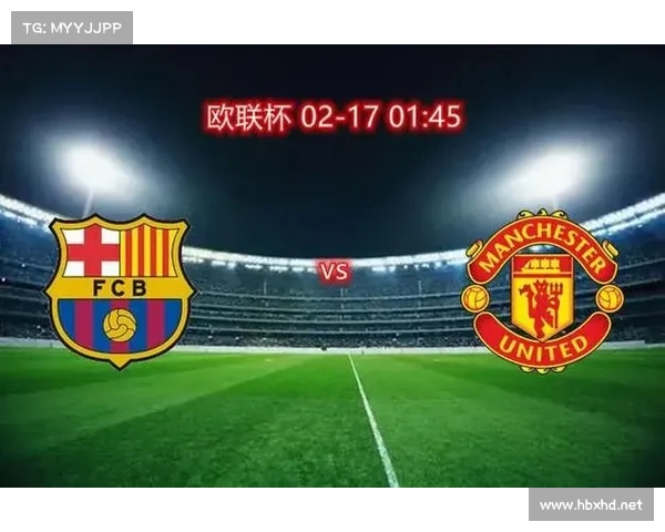 全方位深度解析影响巴萨欧联杯赛场整体表现的三大核心关键主导因素